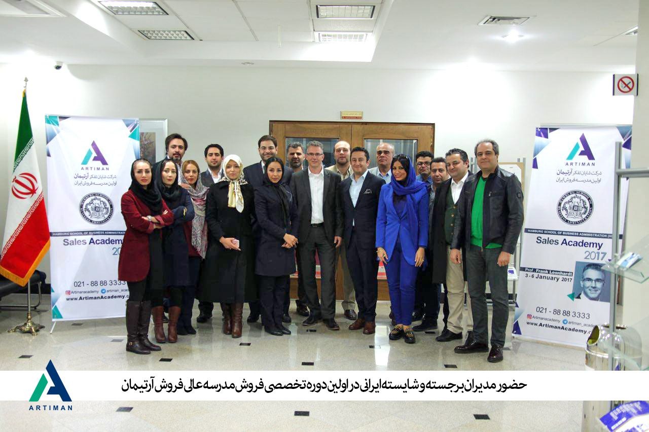 دوره Mini MBA آکادمی آرتیمان
