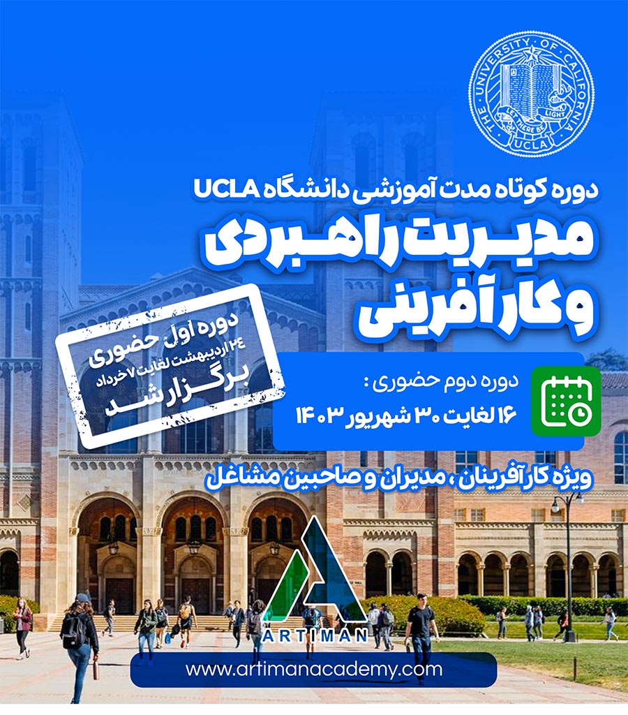 ucla